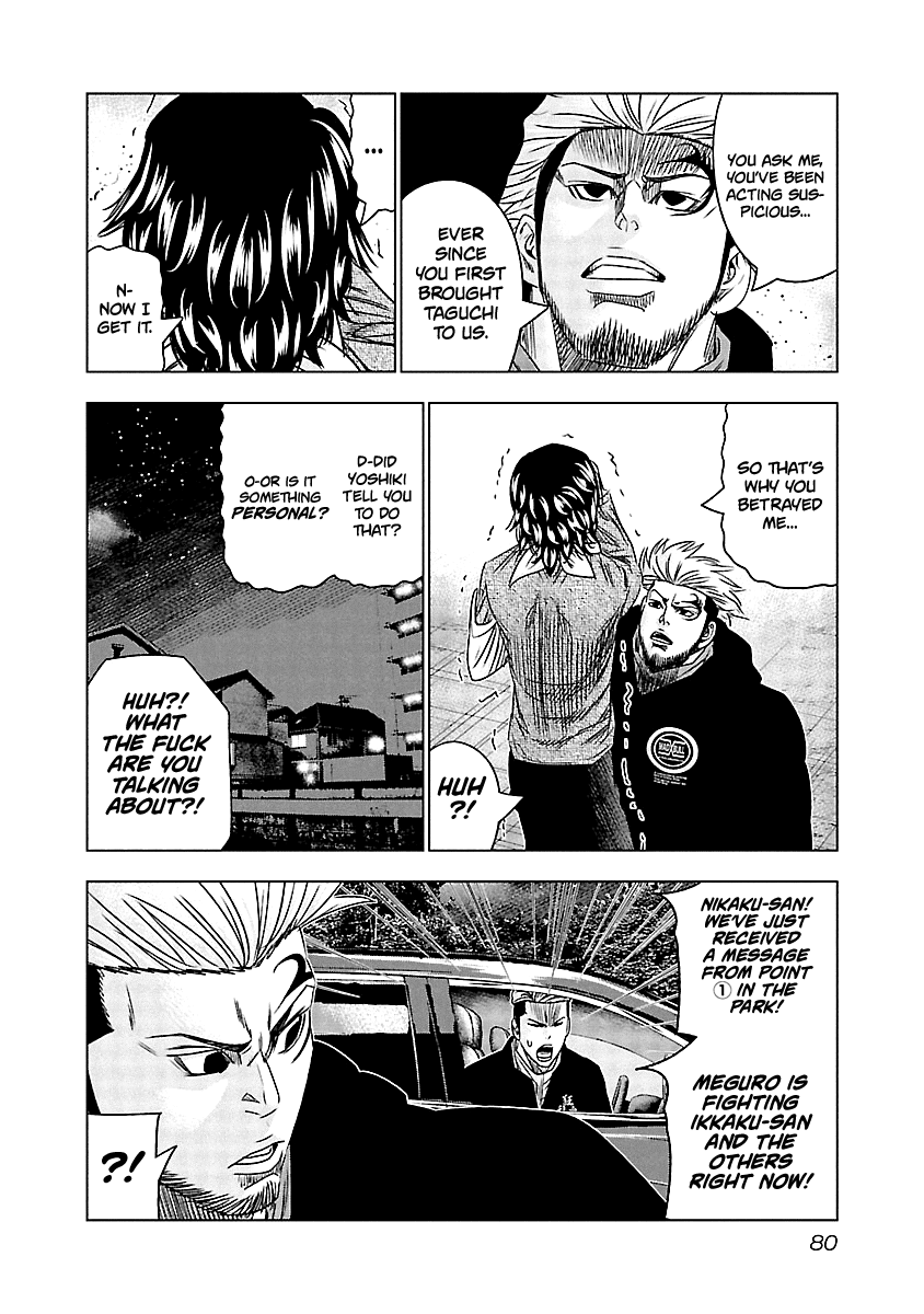 Out (Makoto Mizuta) Chapter 114 17